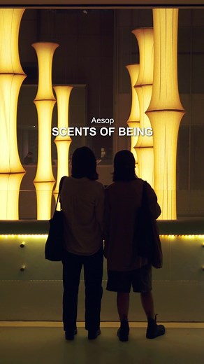 Explore Aesop's 'Scents of Being' at Singapore Night Festival