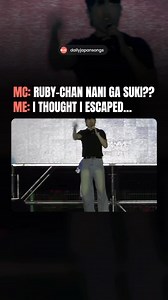 Follow for more ➡️ @dailyjapansongs 🎌 🗣️ MC편무송입니다 Original Song: AiScReam - 愛♡スクリ～ム！(AI SCREAM!) Spotify Playlist in the bio ✨ #lovelive #rubychan #aiscream #meme #japan #japanese | dailyjapansongs