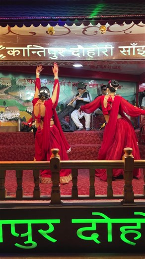 Kantipur Dohori Sajh: A Glimpse into Kathmandu's Culture