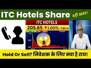 ITC Hotels Share Latest News Today 19 December 2025 | ITC Hotels Share Price, Analysis