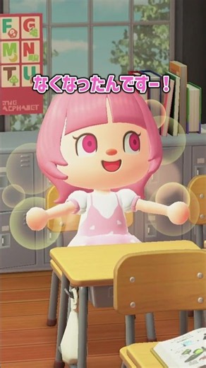 What if your "wish" comes true after touching a Merojoy 100 times!? [Animal Crossing Anime]