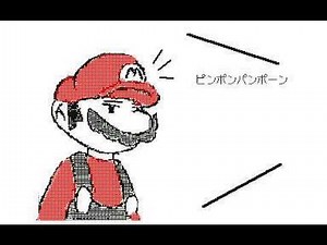 「マリオ」「陣内智則」期末テストコント１ うごメモ３DS