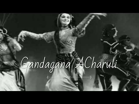 Gandagana Acharuli - განდაგანა აჭარული