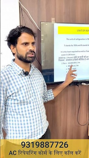 calculate the Locked Rotor Amps (LRA) of an AC unit || CSA
