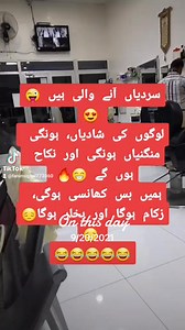 2.2K views | Fani Mughal on Reels | Facebook