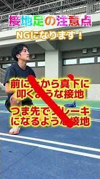 厚底を使いこなすスタート練習 #陸上 #陸上競技 #クラウチングスタート #短距離