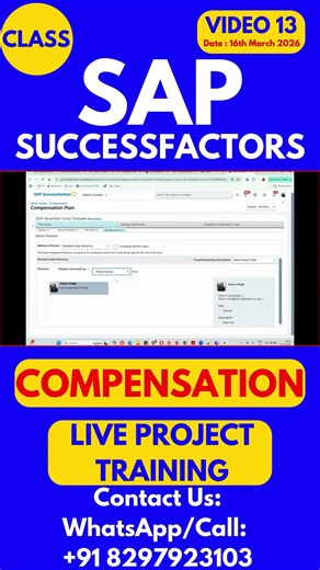 SAP SuccessFactors Compensation Training Online Class 13 16th March 2026 #sapsuccessfactorstraining