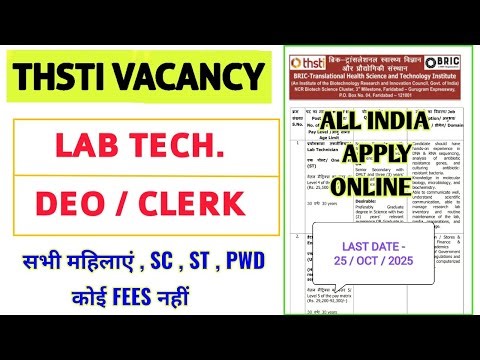 LAB TECHNICIAN VACANCY 2025 | DEO RECRUITMENT 2025 | ALL INDIA APPLY | BRIC THSTI Recruitment 2025