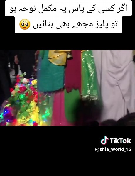 wa akbra ta janaze sa mra na shawa laila🥹😢😭💔#اللهم_عجل_لولیک_الفرج #لبیک_یاحسینؑ #foryou