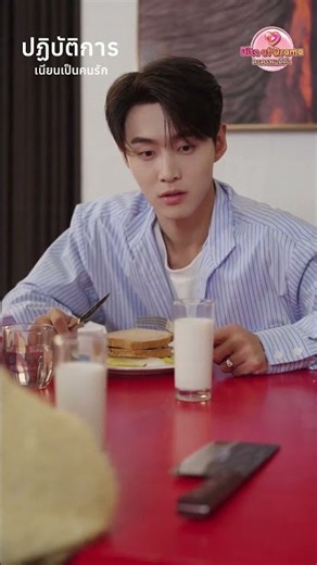 แน่ใจนะ...ว่าจะไม่ยอมกินยา? 🔪😏 | Drama Name: Love by Design #fyp #shortdrama #CEO
