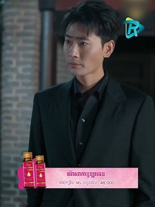 រឿង CEOលង់ស្នេហ៍អក្សរ | 16 | Reel Magic