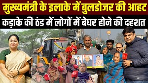 463K views · 15K reactions | Delhi की CM Rekha Gupta के इलाके Shalimar Bagh में Bulldozer की आहट से दहशत, Sharad Sharma Report #delhi #bulldozer #RekhaGupta #shalimarbagh #CMODelhi #DelhiNews #BulldozerAction #coldweather #BJPGovernment | Sharad Sharma | Facebook