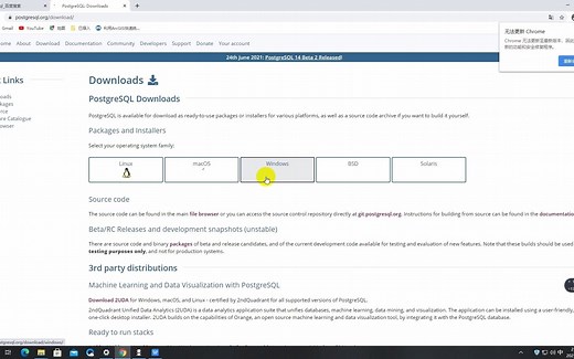 第五课 发布postgis数据表上篇（软件安装）