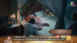 14K views · 249 reactions | aunt pad is so cruel… khun pin would surely die if she can’t see anil 梁 THE LOYAL PIN LANTERN NIGHT #ปิ่นภักดิ์EP11 #ฟรีนเบค #FreenBecky | Freenbecky Official - Becky Sarocha | Facebook