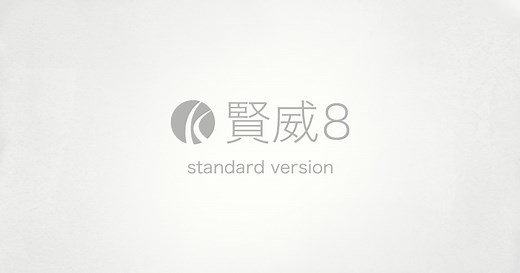 韓国ドラマ【VIP】 あらすじ全話一覧-最終回まで＆放送情報