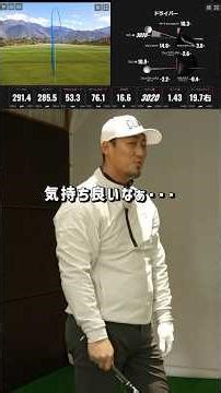 QUANTUM DRIVERS 中田翔 ドライバーを選ぶーシャフト編ー@CallawayGolfJP #キャロウェイ #中田翔 #河本力 #QUANTUM #PR