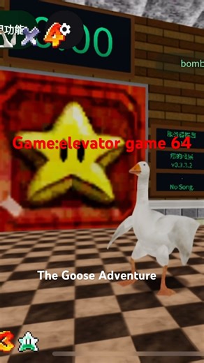 Super goose 67 #roblox #mario #undertale #goose #elevatorgame #games