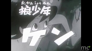 Wolf Boy Ken, es un anime de los\u0007 60's, producida por Toei Animation. Con 86 episodios, trata de un niño (Ken) criados por lobos, que después de que un cometa impactara en la jungla destruyendo su hogar, ocasionando la reubicación de los animales, Ken, siendo parte de la manada, pasa aventuras ayudando a su nueva familia a sobrevivir. Quedate a ver el Opening Y yo te pregunto: ¿A que serie, película o animación te recuerda este anime? #retro #wolfboyken #soymagiccosplay | Magic of Geek