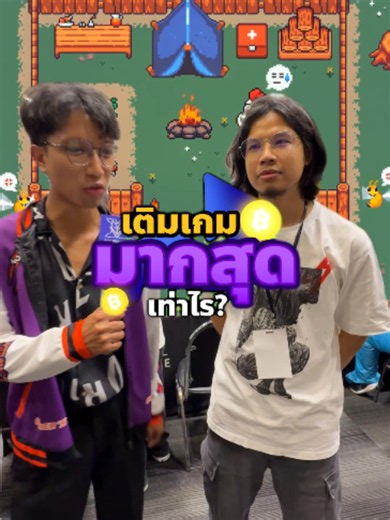 เติมเกมมากที่สุดเท่าไหร่ EP.10 กับDevเกม A Little bit cracked #nubwo #นับโว #เติมเกม #gamedev #alittlebitcracked