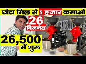 World's Best Masala Machine | All Spices Grinder | Herbs Grinder Machine | Powder Making Machine 🔥🔥|