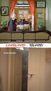 Cute🥰 #SunMusic #HitSongs #Kollywood #Tamil #Songs #Music #NonStopHits #Vijay #ThalapathyVijay #TheGreatestofAllTime #GOAT #Sneha #MeenakshiChaudhary #Ghilli | Sun Music