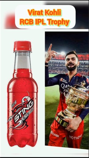 Virat Kohli With IPL Trophy & World Cup Trophy Same String & Jersey Color #viratkohli #ipl2026