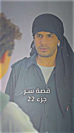 شوفو الفيدو المثبت اكثر واحد يتفاعل عليه راح انشر حسابه ولله والله_راح_اتابعك_بعد_حلفت🌚 أعاد نشر #منصور_سامي #تيم_ضحكة_وطن #مهدي_زناد #الشعب_الصيني_ماله_حل العرجه مهدي زناد