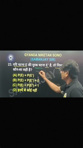 probability math 10th आप सभी इस प्रश्न का जवाब दें