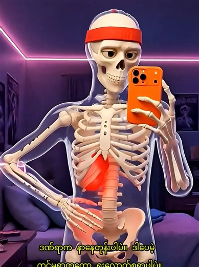 ကျောက်ကပ် တစ်ခုမရှိရင် ဘာဆက်ဖြစ်မလည်း ? ..... #creatorsearchinsights #funny #shorts #foryou #fyppppppppppppppppppppppp