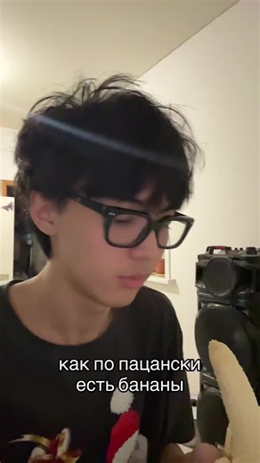 тгк: kamaswagga #bananas #бананытожелюди | banana