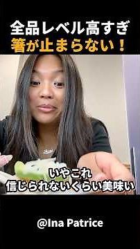 日本を旅行中のこちらの外国人女性が、日本のくら寿司を絶賛している様子がこちらです！#short #外国人のリアクション #日本の凄さ #日本文化 #日本観光 #日本グルメ #海外の反応