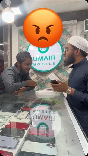 Umair mobile on Instagram: "😡😡"