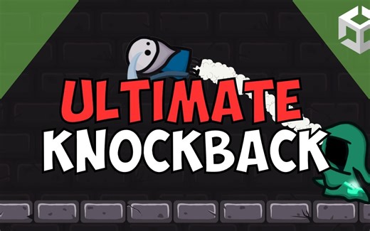 [Unity教程][击退效果]制作最佳击退函数