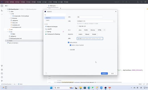 SQL server与IDEA连接，希望对大家有帮助