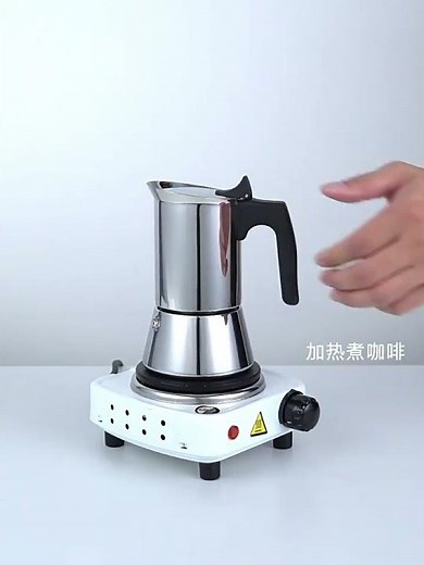 How to Use a Moka Pot on an Electric Stove #coffeelover #mokapot #coffee