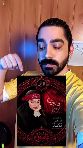 كيفية إنشاء صورة شخصية إسلامية احترافية بالذكاء الاصطناعي
