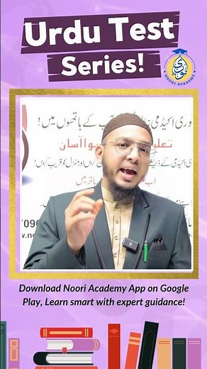 UGC NET Urdu Test Series