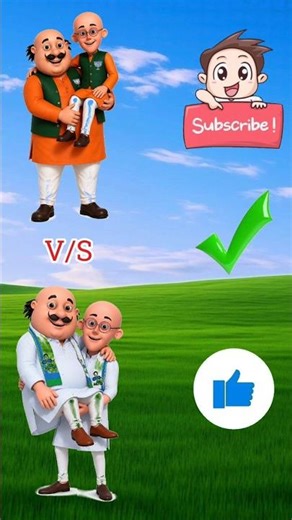 Motu Patlu कि सादी। 😂 #motupatlu #cartoon #vfx