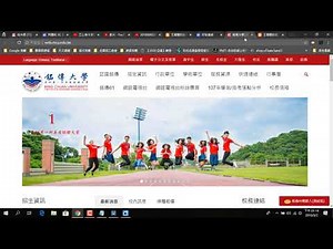 2018090210 Google Sites 插入內嵌的功能