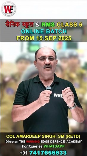 Sainik School 2026 Online Course | RMS 2025 Online Course | RMS and Sainik School Coaching 2025