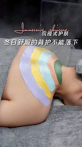 90K views · 21 reactions | Let's have an immersive back care today, and easily "grasp" a smooth milky back~ #immersive skin care #beautiful back #skin management #back care #asmr | Face Skin Care | Facebook