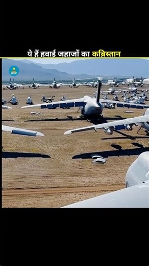 ✈️ 4,000+ Planes Abandoned in the Desert! 😱 #shorts