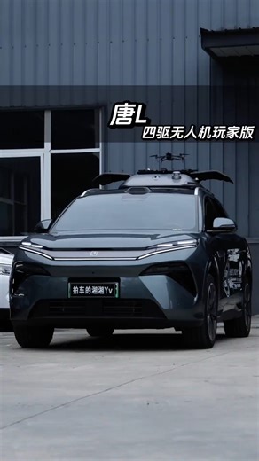 🚙 BYD Tang L — Smart Power, Big Space ⚙️ Hybrid / Electric Power — strong, smooth, efficient 📡 Smart ADAS Large Screen — easy, confident driving 🛋️ 6/7-Seat Spacious Cabin — family & business ready 🎨 Bold Flagship SUV Design — premium road presence 📦 Export-ready · International version · Stable supply 📍 zhytauto.com | 📧 zhyt.info@gmail.com | China ZHYT Auto Export Co., Ltd