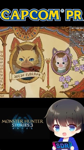 Navirou's marriage partner is actually...!!! [Side Story Navirou Arc Monster Hunter Stories 3]