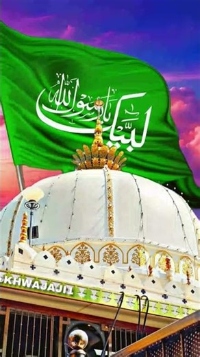 #islamicshorts #islamicvideo #garibnawazkiqawwali #qawali #ajmersharif #public