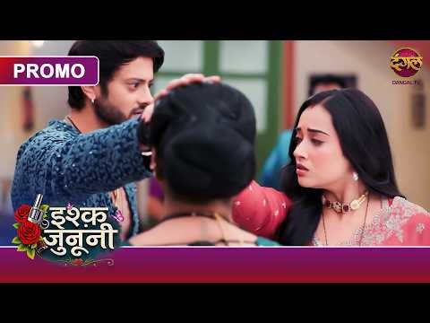 Ishq Junooni | Kya Guru Manega Apni Maa Ki Kasam? | New Show | Dangal TV