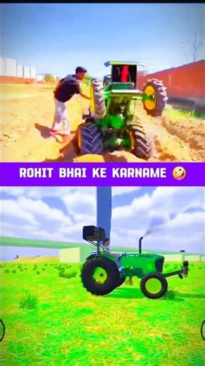 Rohit bhai ki Masti 😂😁 | #shortsfeed #gaming #indiantractorsimulatorlite @nishu_aale