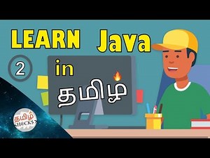 Learn java in tamil | java programming ep - 2 | for beginners | tamil hacks