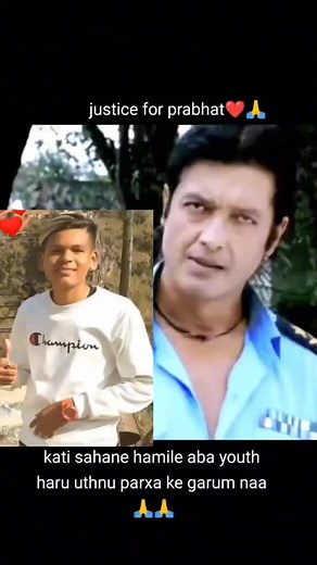 sano jat la thulo jat sanga Maya gar k papa ho tw 🥺🥺🥺🥺 JUSTICE FOR PARBAT #parbat #justice #keepsupporting #puskarpokharel675 #sadline4 @Routine of Nepal banda 🇳🇵