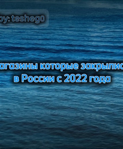 как и просили! спасибо большое за актив) Мне создавать свой тгк? #rek #rek #russia #Евросеть #связь
